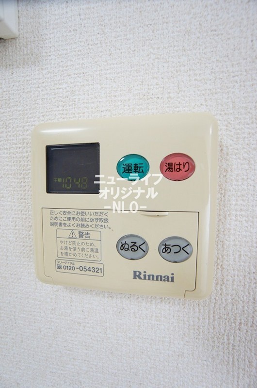 アルカディア南町田Ⅰ その他