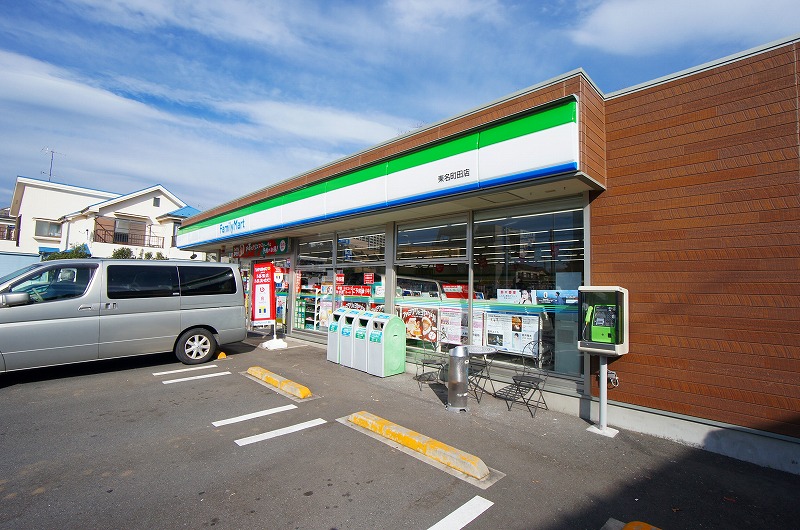 アルカディア南町田Ⅰ コンビニ