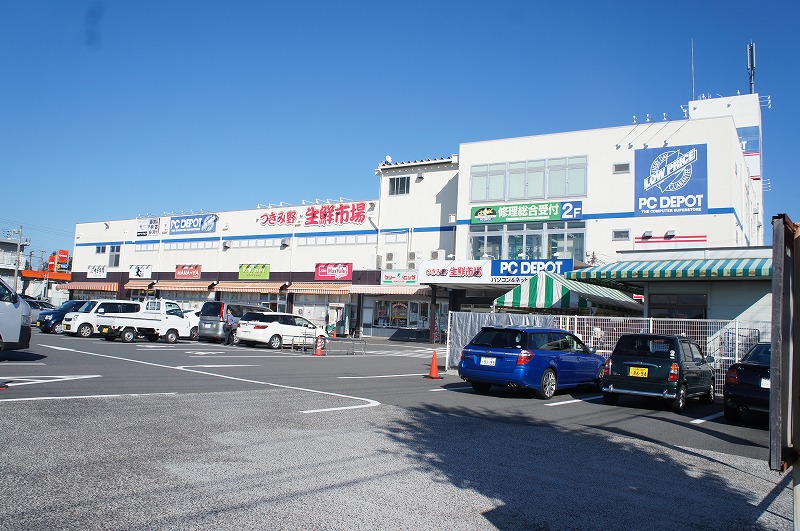 アルカディア南町田Ⅰ スーパー