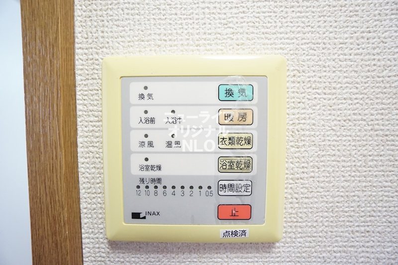 ソレイユ三和 その他設備