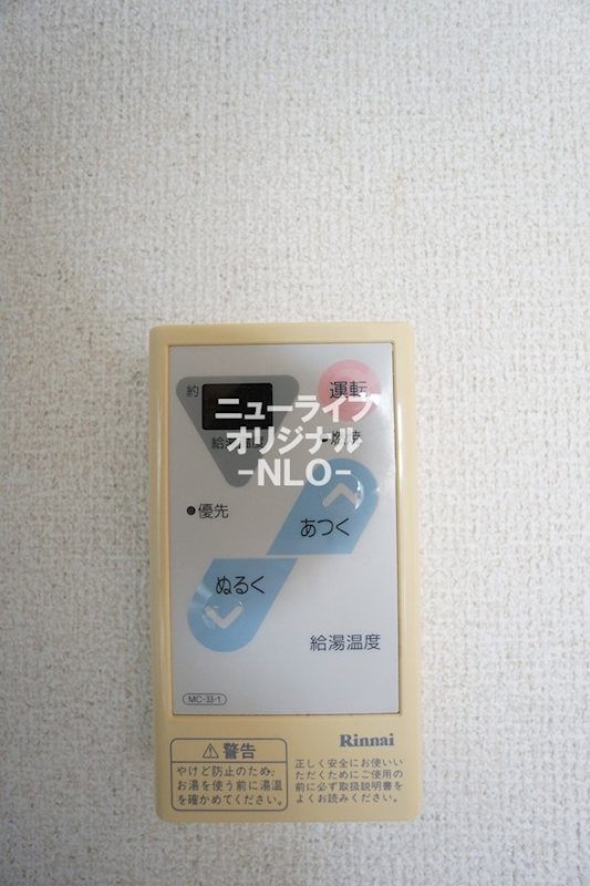 ハイツＫ その他