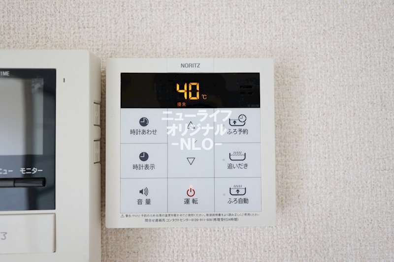 グリーンヒルねぎし その他