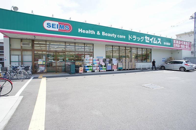 旭ハイツⅡ ドラッグストア