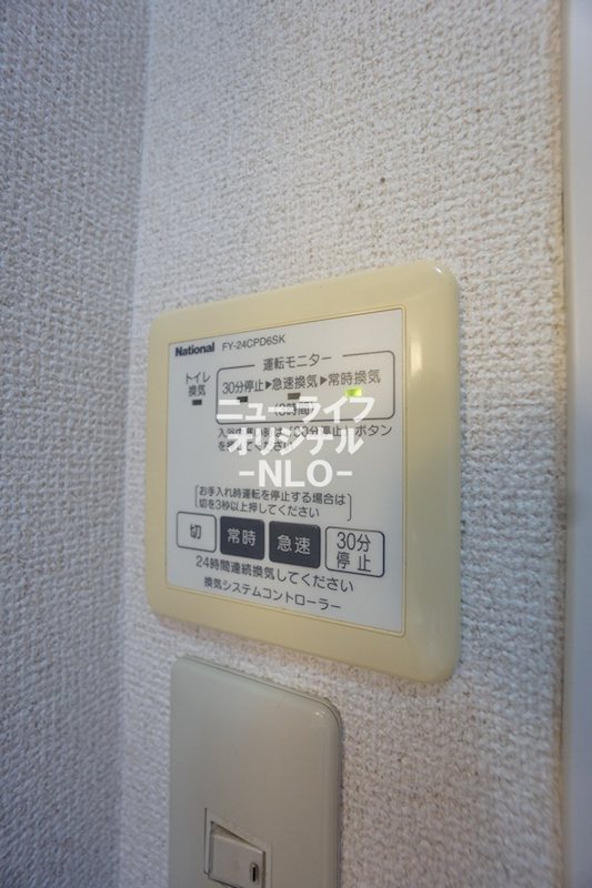 グレースコートⅡ その他