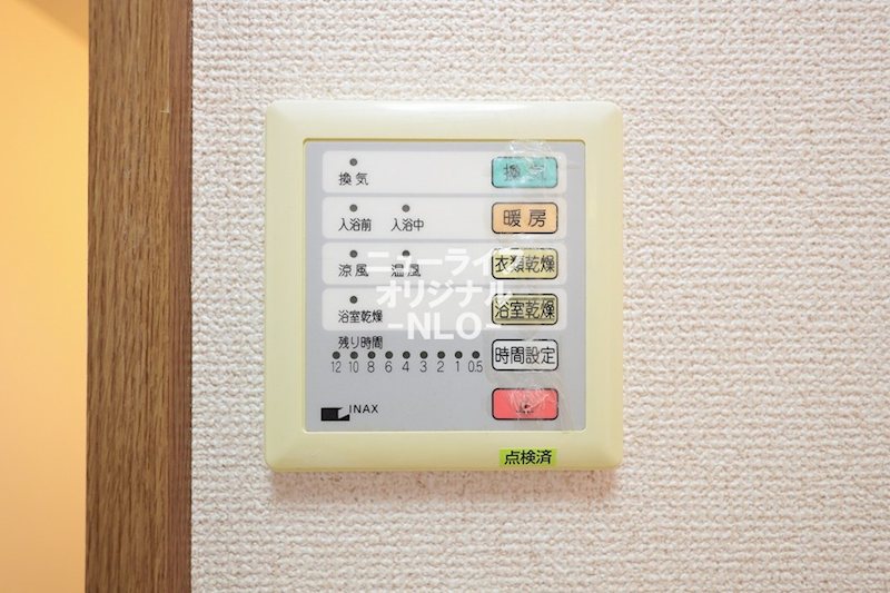 ソレイユ三和 その他設備