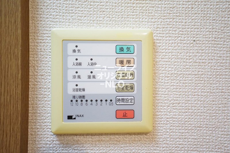 ソレイユ三和 その他