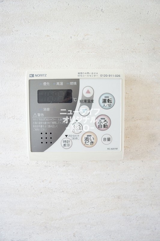 エスポワールⅡ その他