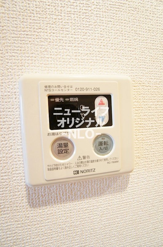 ｍａｉｓｏｎ　ｈｏｔ　ｒｏａｄ その他