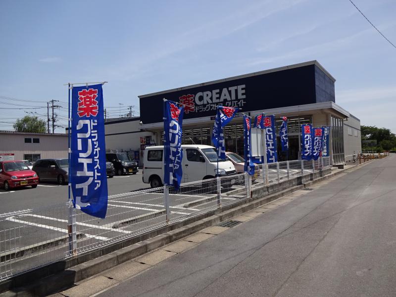 アーバンハイムＡ ドラッグストア