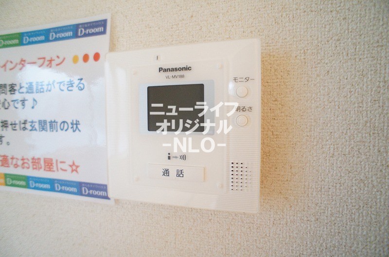 グリーンコテージD セキュリティ