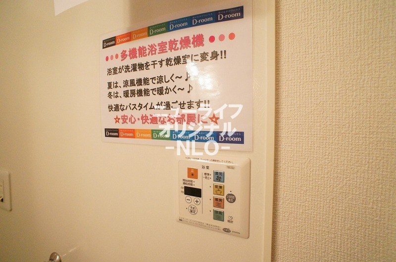 グリーンコテージD その他