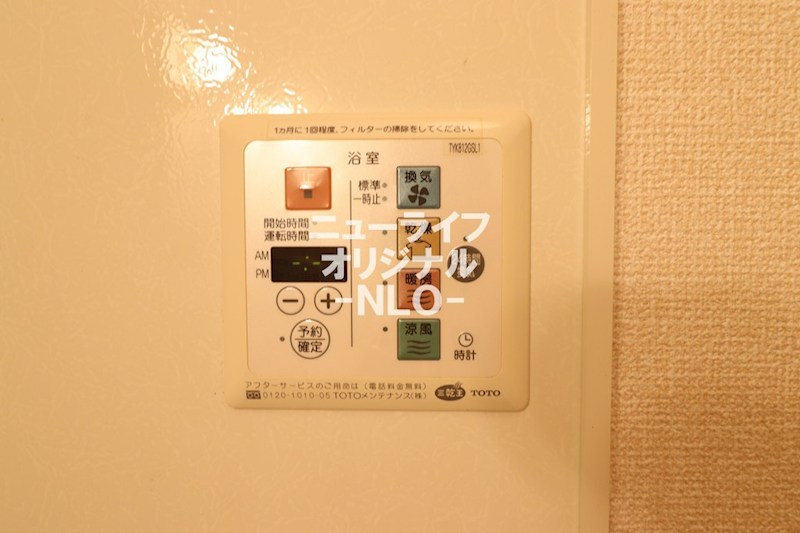 グリーンコテージD その他