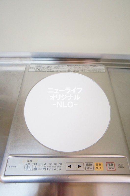 Ｎ２４６　Ｂ．Ｌ．Ｄ キッチン