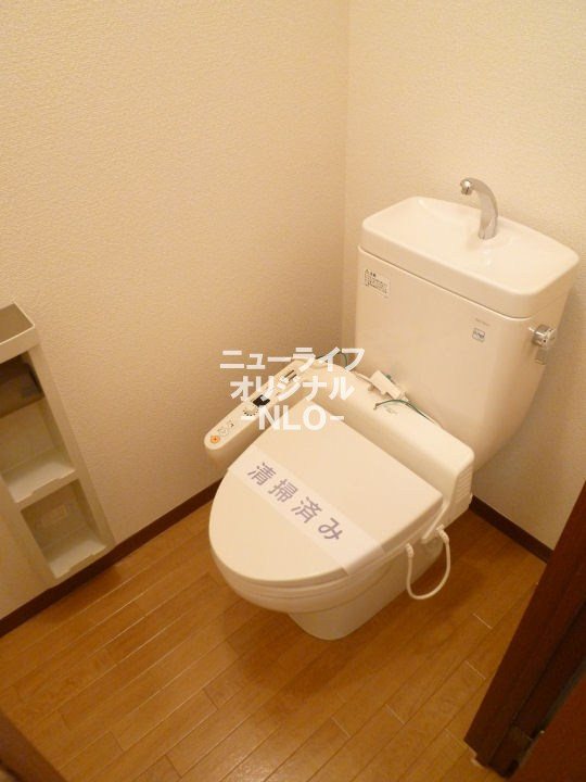 グランパークＵ トイレ