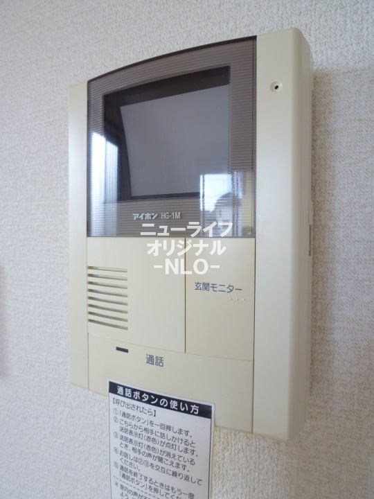 グランパークＵ セキュリティ
