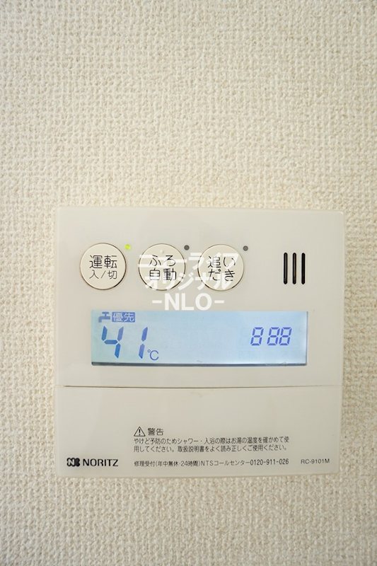 コート　ボナール　Ⅱ その他
