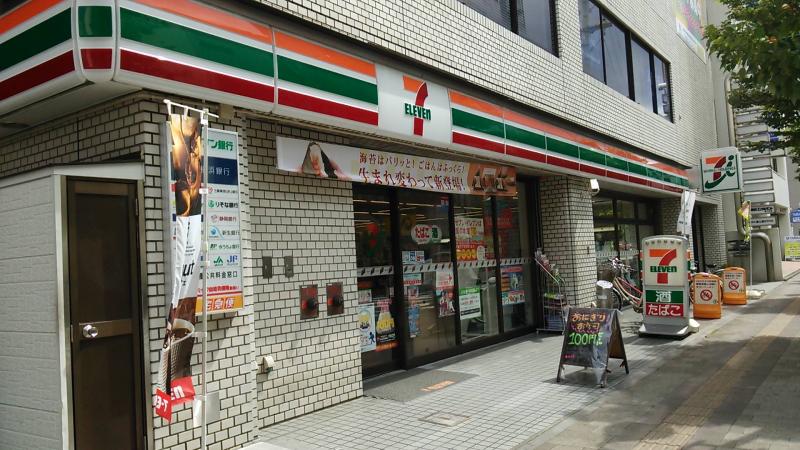 グッドプレイス コンビニ