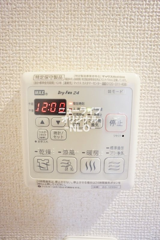 グッドプレイス その他