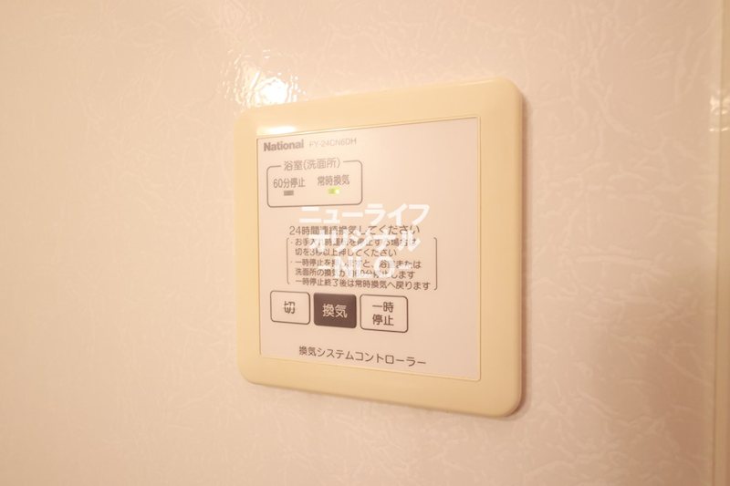 フォンティーヌＡ その他