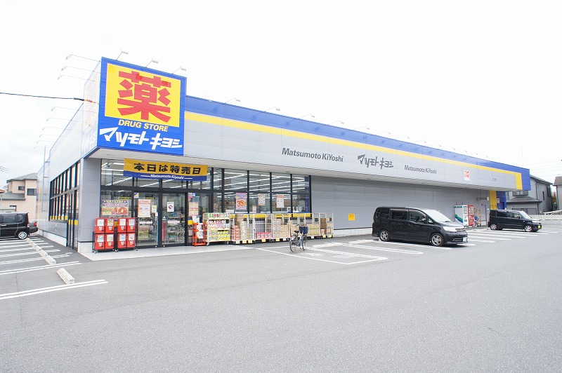フォンティーヌＡ ドラッグストア