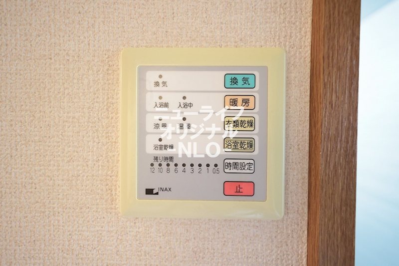 ソレイユ三和 その他