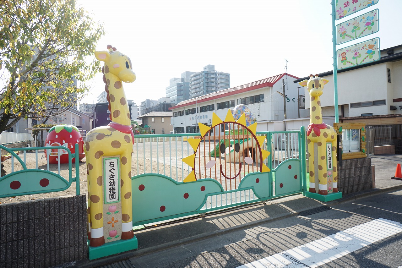 ＡＸＩＡ　Ｂ．Ｌ．Ｄ 幼稚園