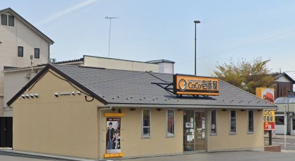 アンルート レストラン