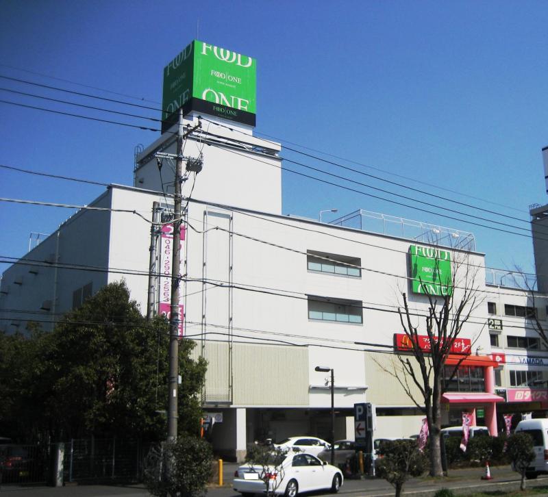 アンルート スーパー