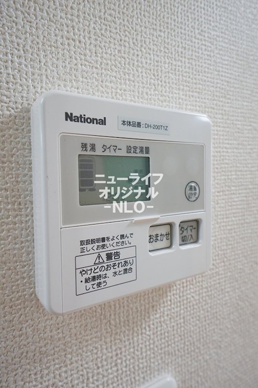 マストライフ本厚木Ⅰ その他