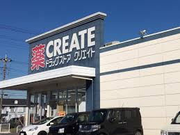 フルビアル ドラッグストア