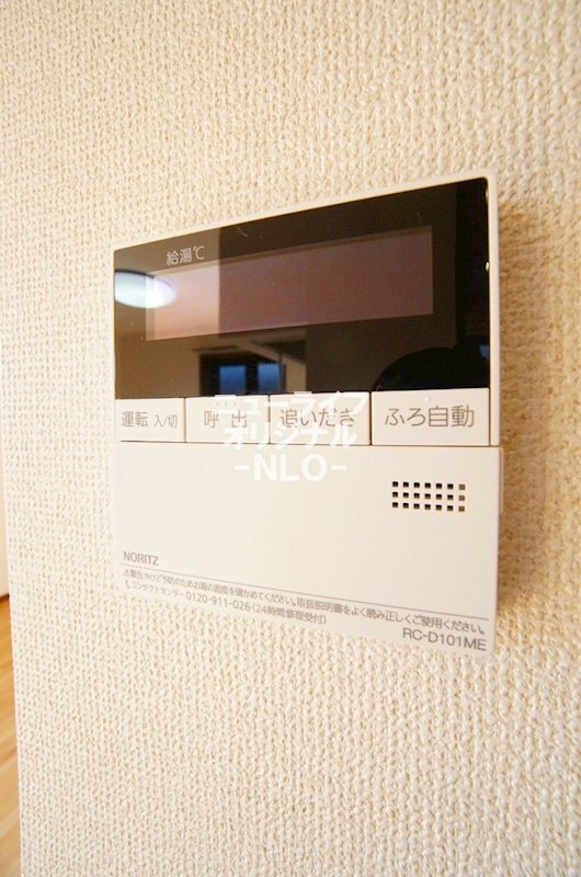ニューハイムＢ その他