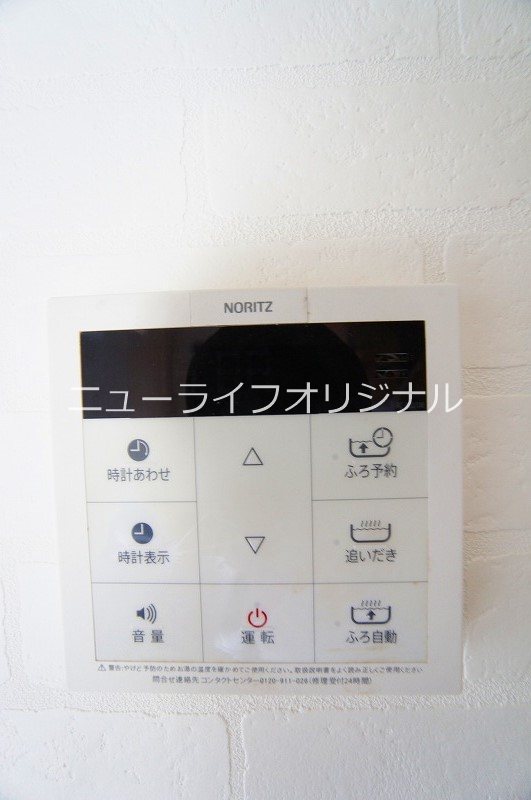 パンプキン その他設備