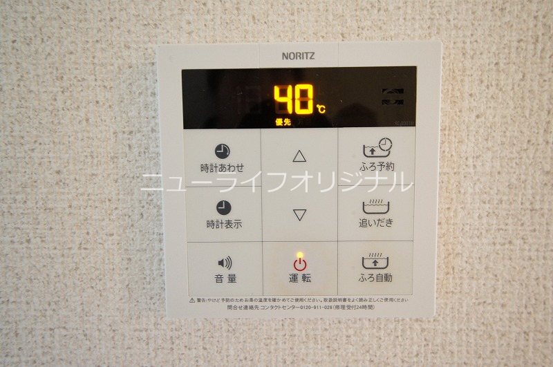 ラークスクエアⅡ その他設備