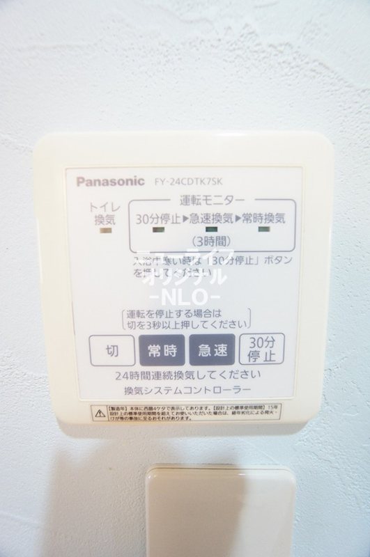 クレールメゾン　Ⅰ その他