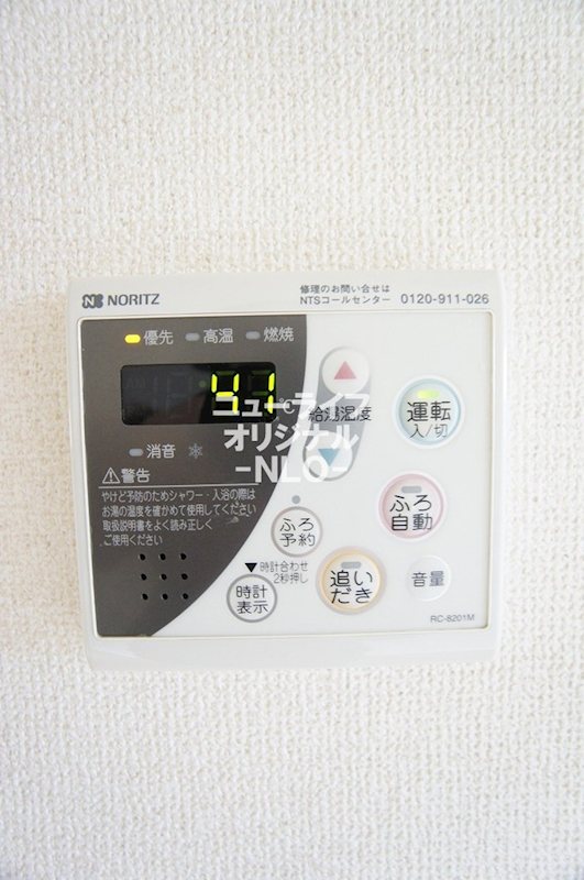 クレールメゾン　Ⅰ その他