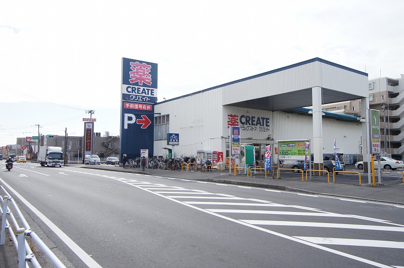 アルデーアつきみ野Ⅱ ドラッグストア