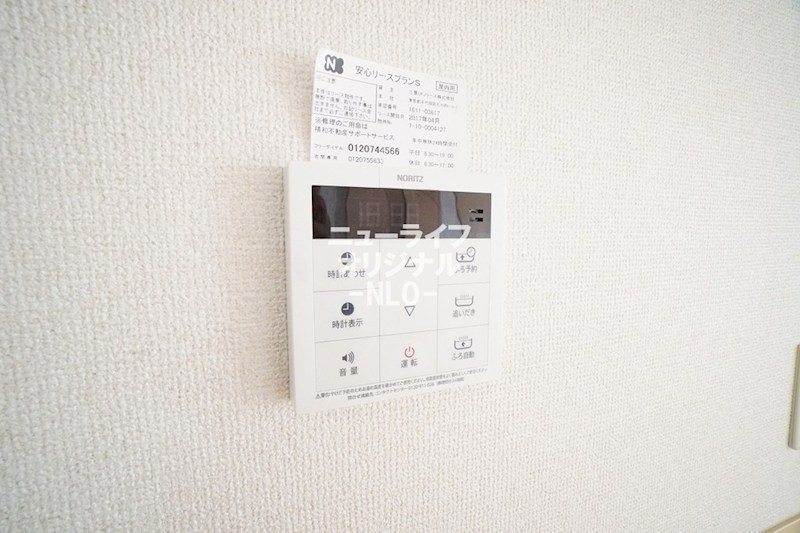 グリーンゲイブルス　Ｃ棟 その他