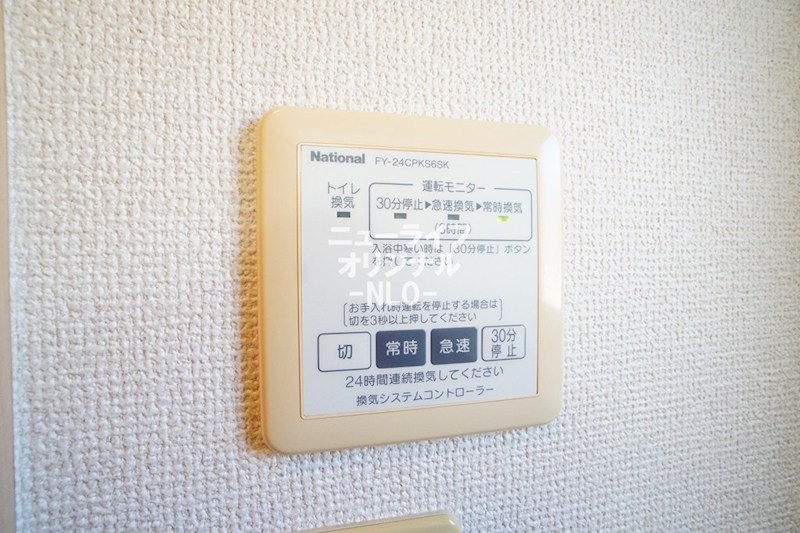グリーンゲイブルス　Ｃ棟 その他