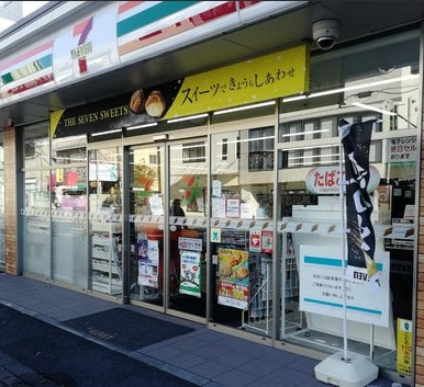 グリーンゲイブルス　Ｃ棟 コンビニ