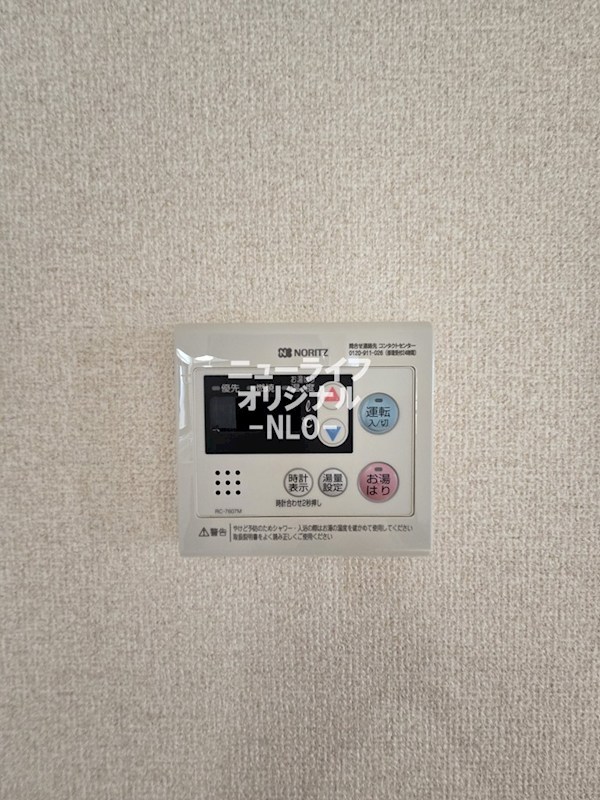 シャトミナール その他