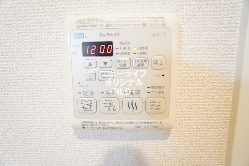 アストレア その他