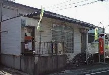 アストレア 郵便局