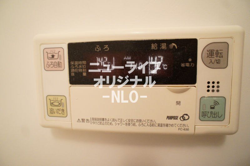 ミニヨン その他設備
