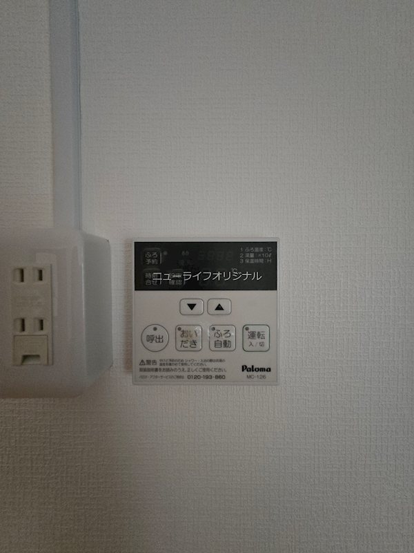 ハイツつきみ野 その他設備