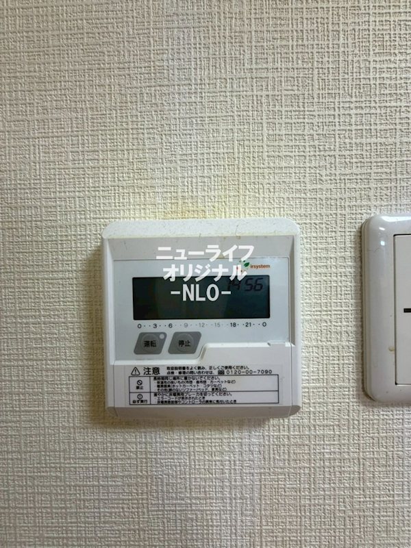 ハイツつきみ野 その他