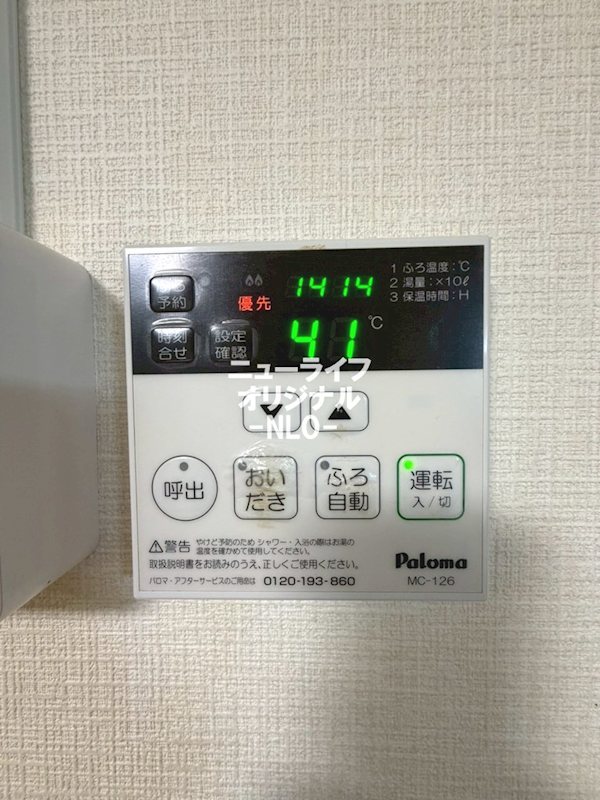 ハイツつきみ野 その他