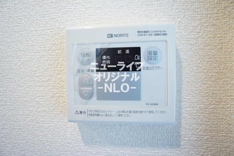 プログレスＡ その他