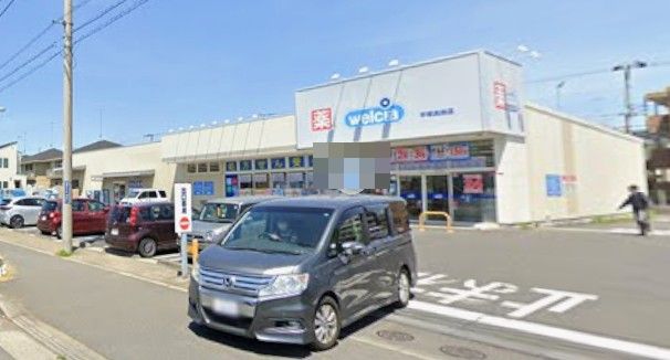 プログレスＡ ドラッグストア