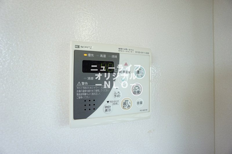 サニーヒル大久保Ⅴ その他