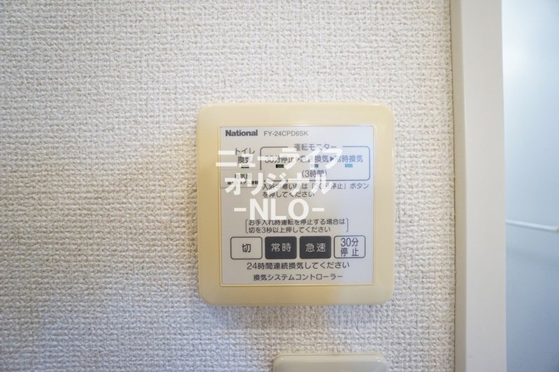 ヴィラ・デ・ソルＡ その他
